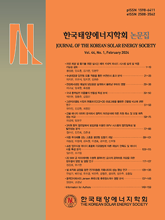 Journal of the Korean Solar Energy Society