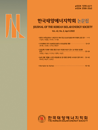 Journal of the Korean Solar Energy Society